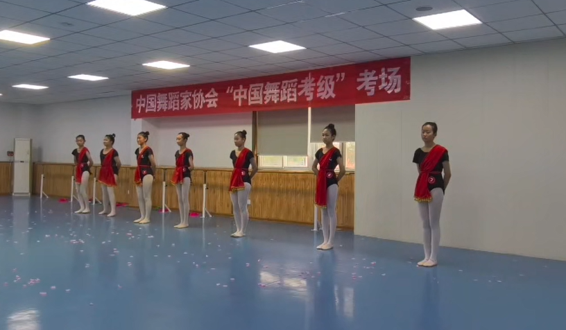 考级视频